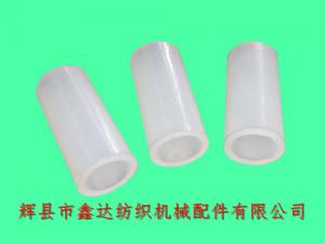 7207內套管尼龍軸襯/點啄式探緯部件/織機套